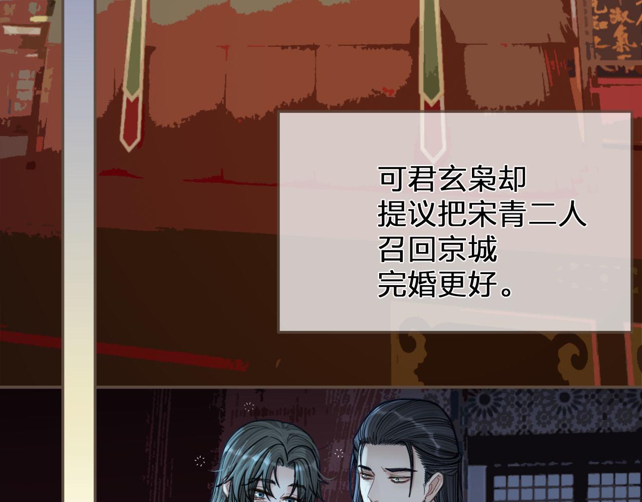 第115话 身体不适？6