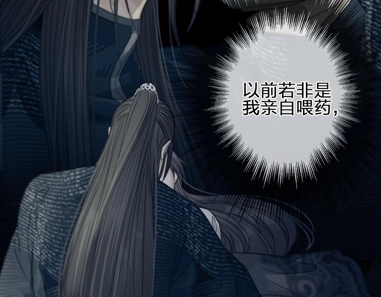 第89话 心动82