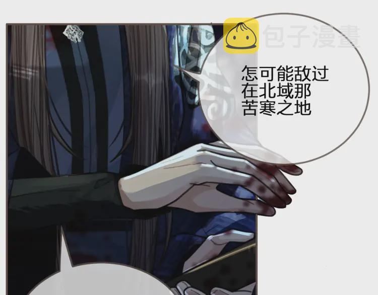 第50话 玉儿是我的！83