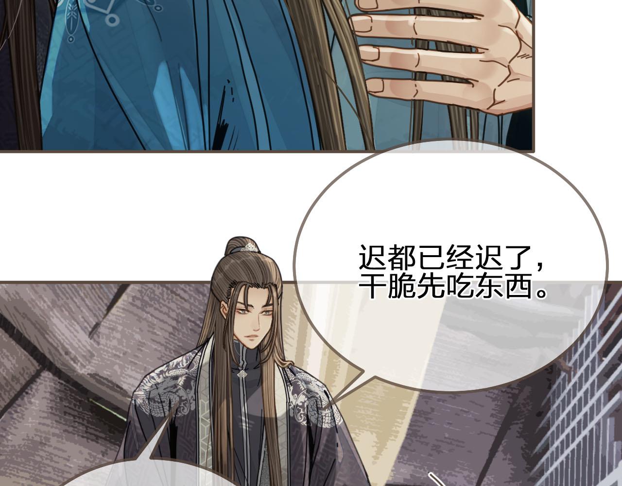第107话 这个皇帝不像话23