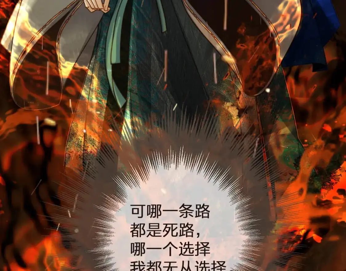 第3话 赐婚89