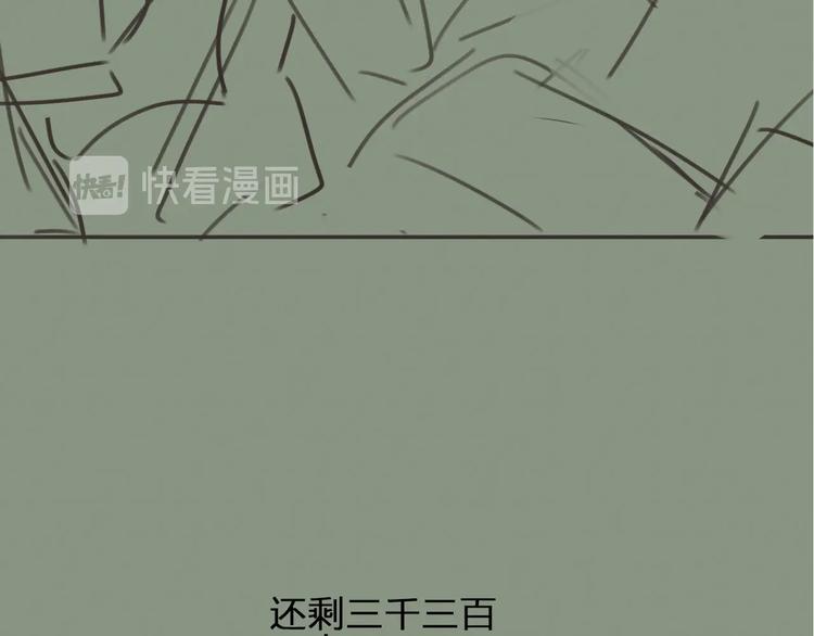 第8话 夜晚里的安慰107