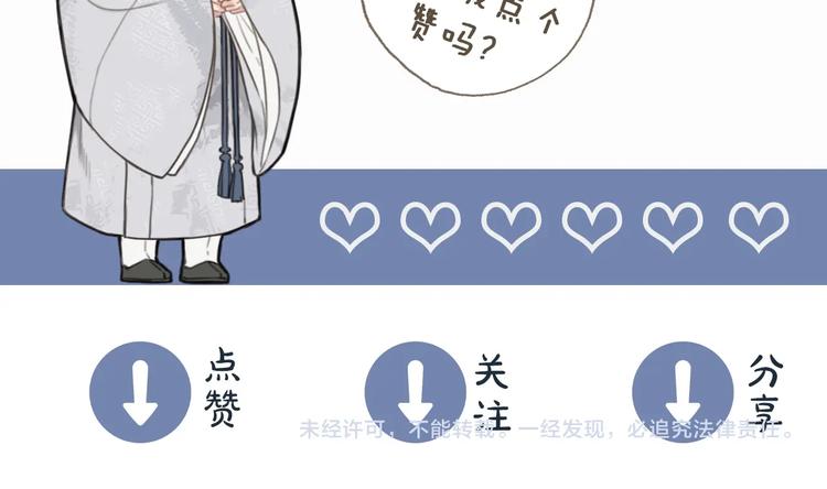 第8话 夜晚里的安慰112
