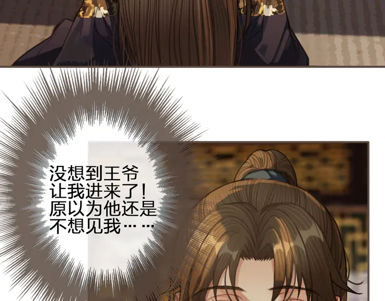 第31话 除夕相见41