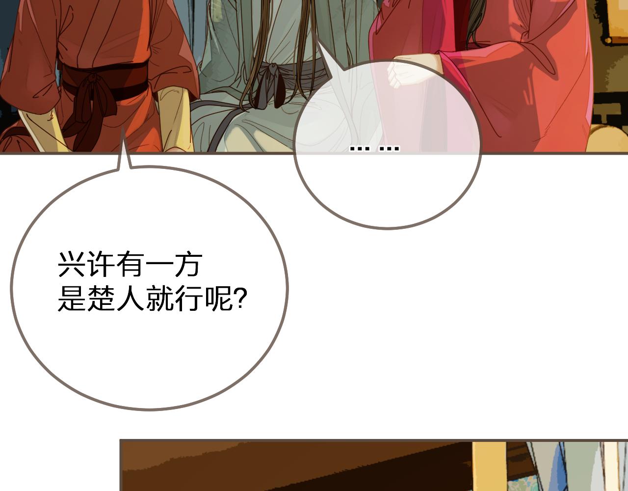 第119话 这药有效么？67