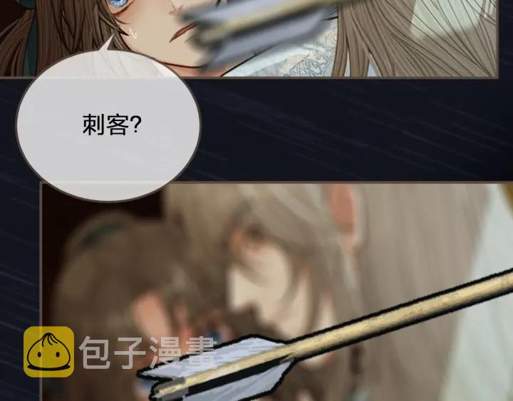 第71话 图谋不轨？！29