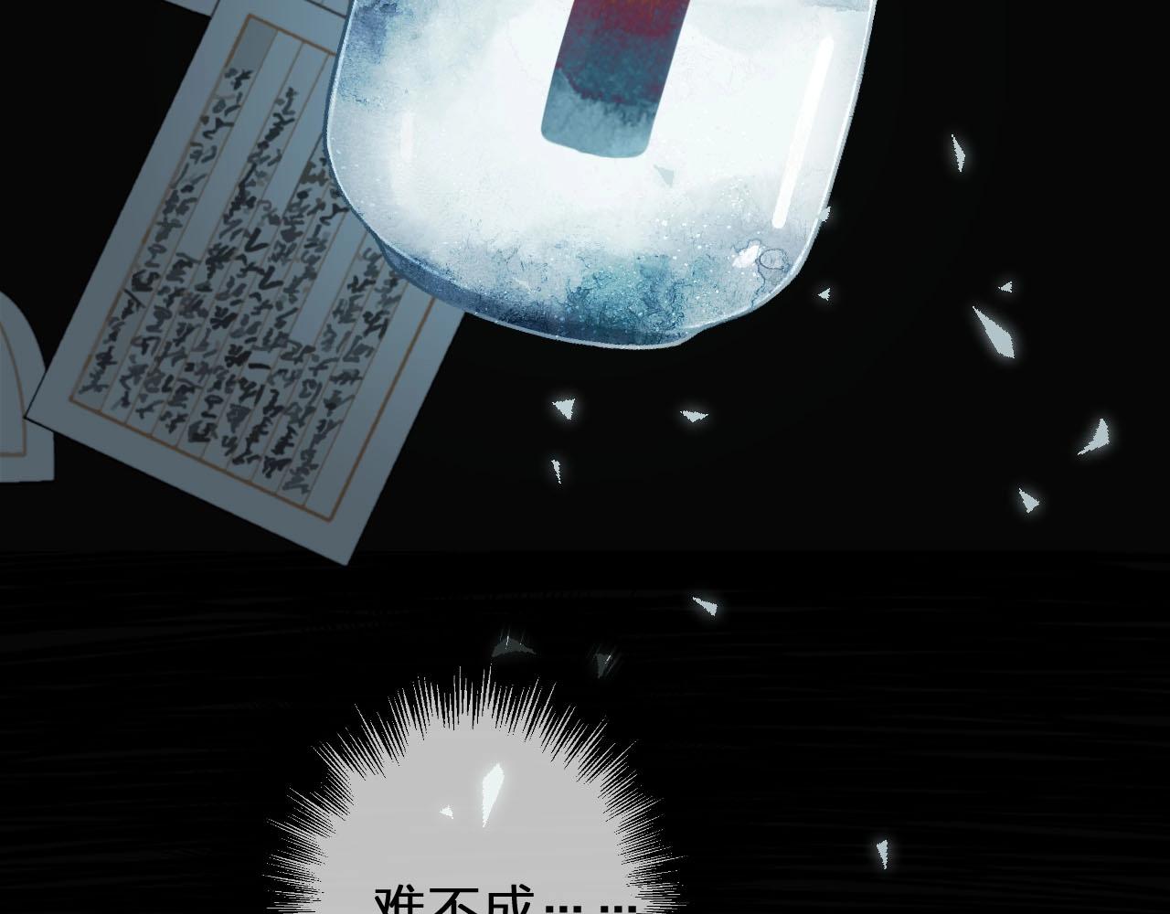 第87话 养胎？！75