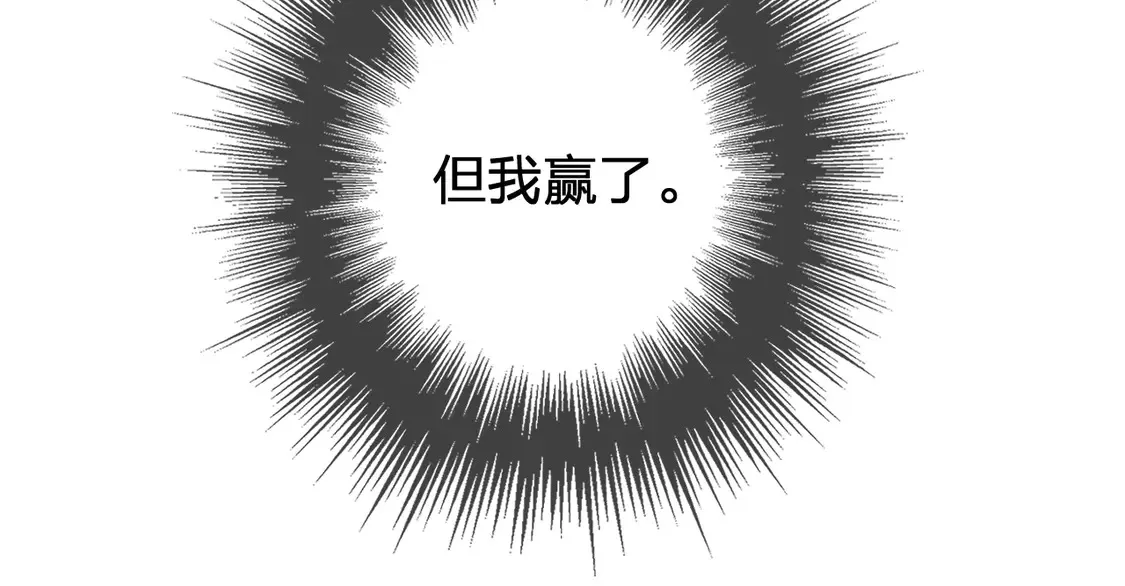第42话 构陷34