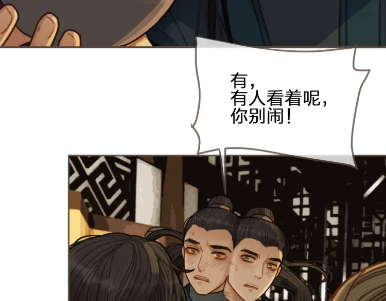 第60话 你感到愉悦吗？！88
