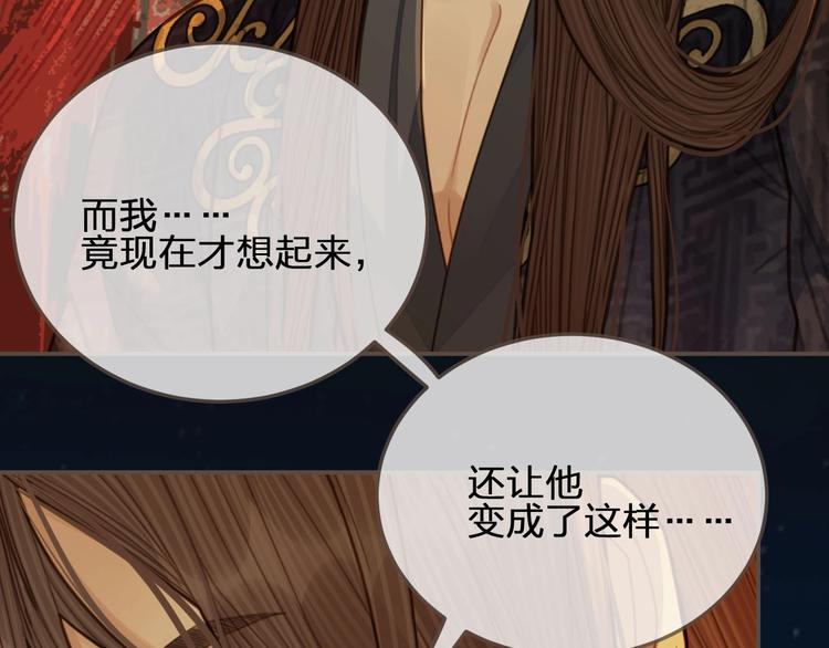 第63话 第二季终章 新生74