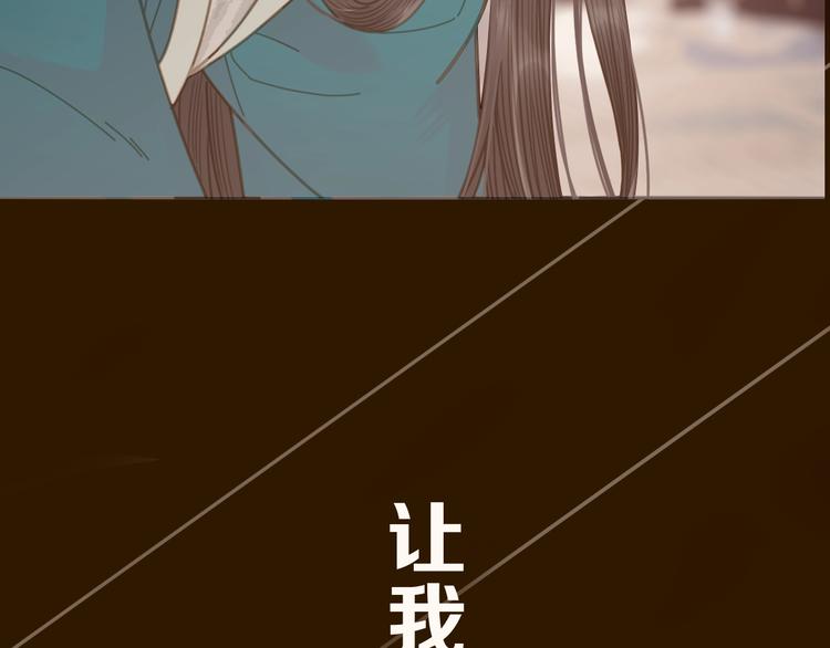 序章 你是我必得的物品17