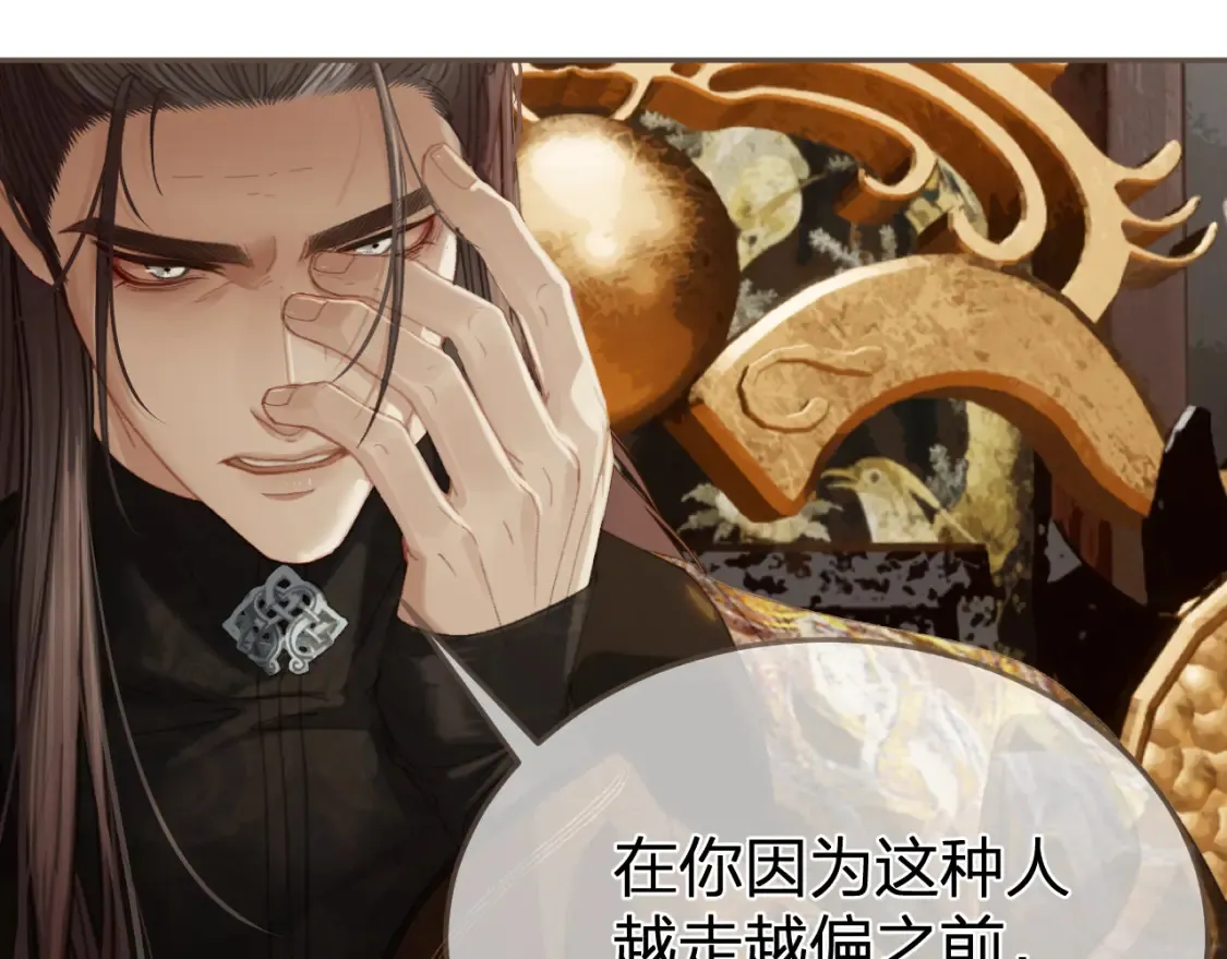 第35话 谁都不要86