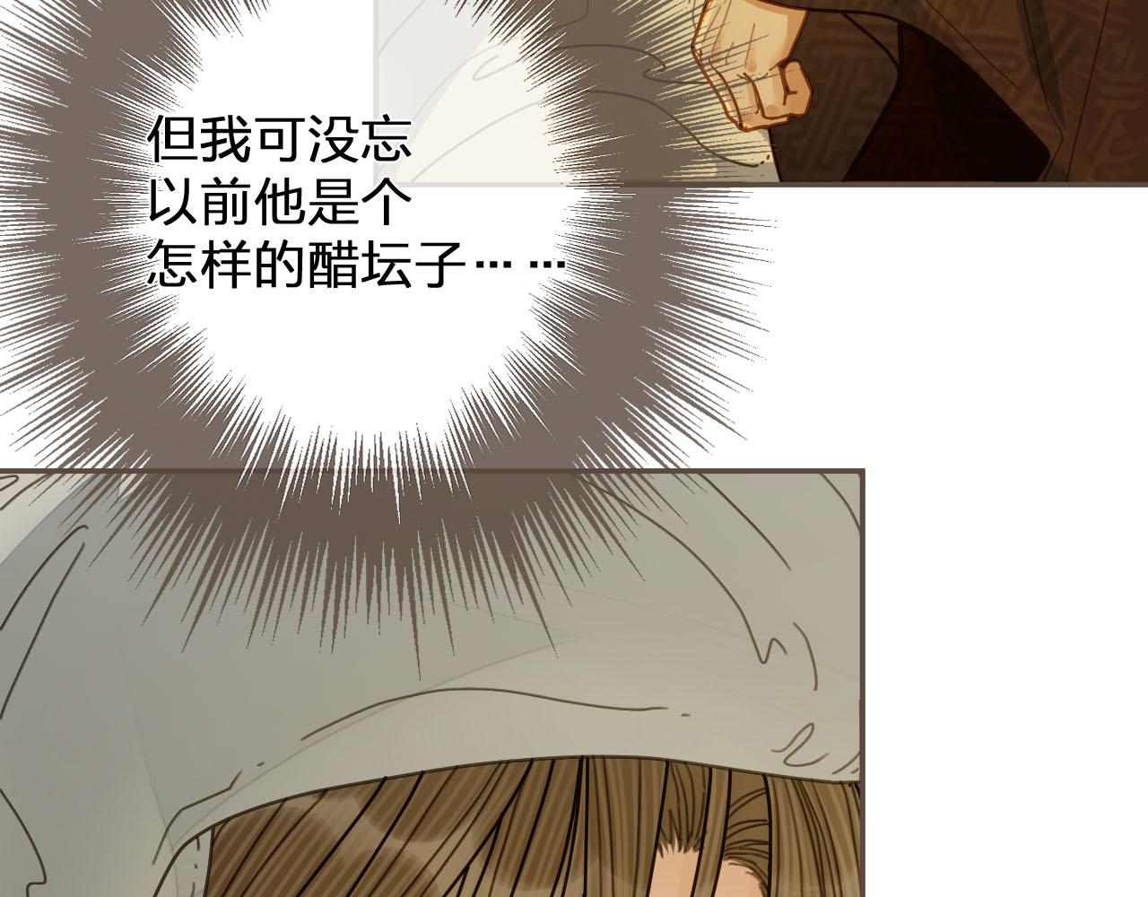 第119话 这药有效么？92