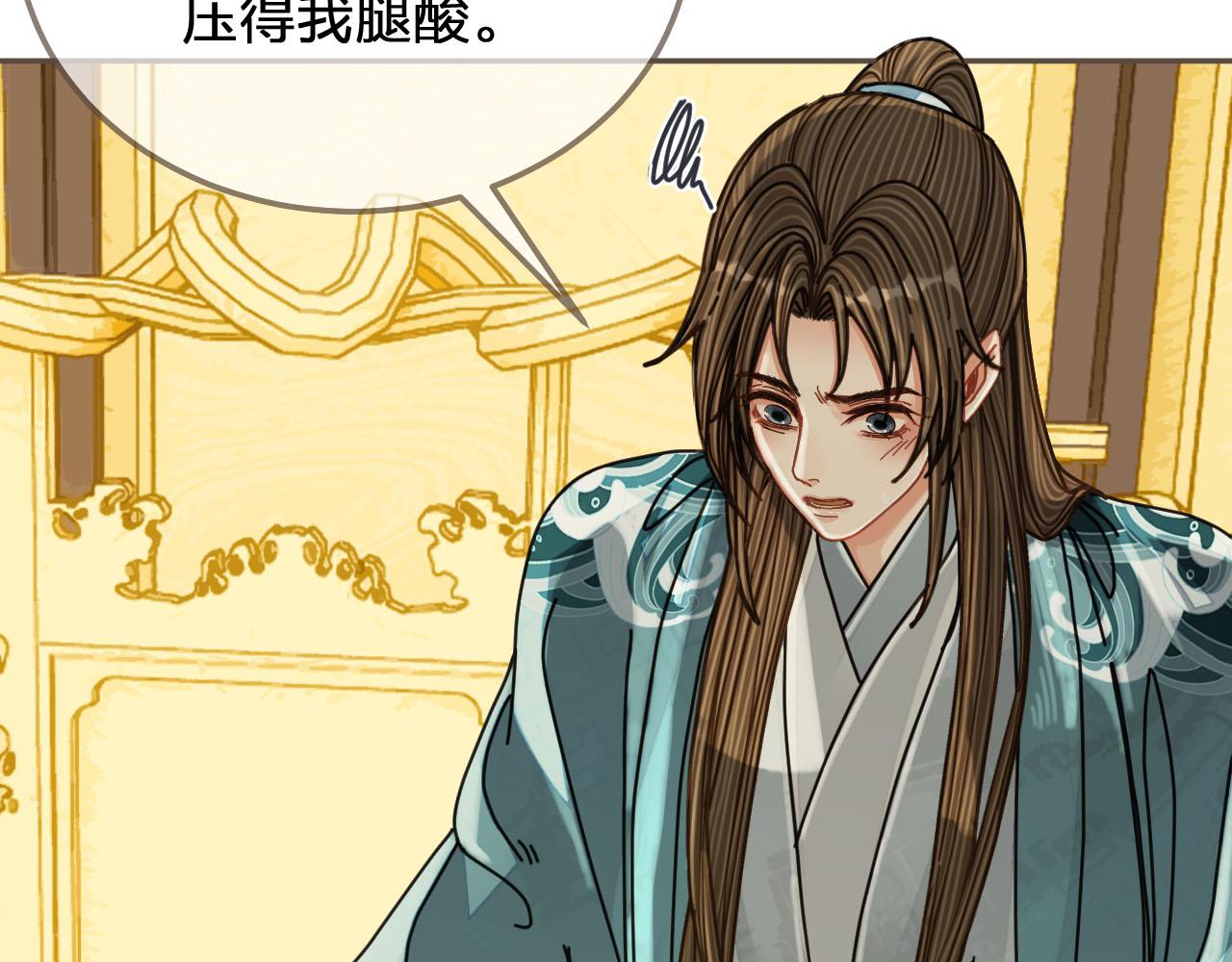 第111话 让我靠靠57