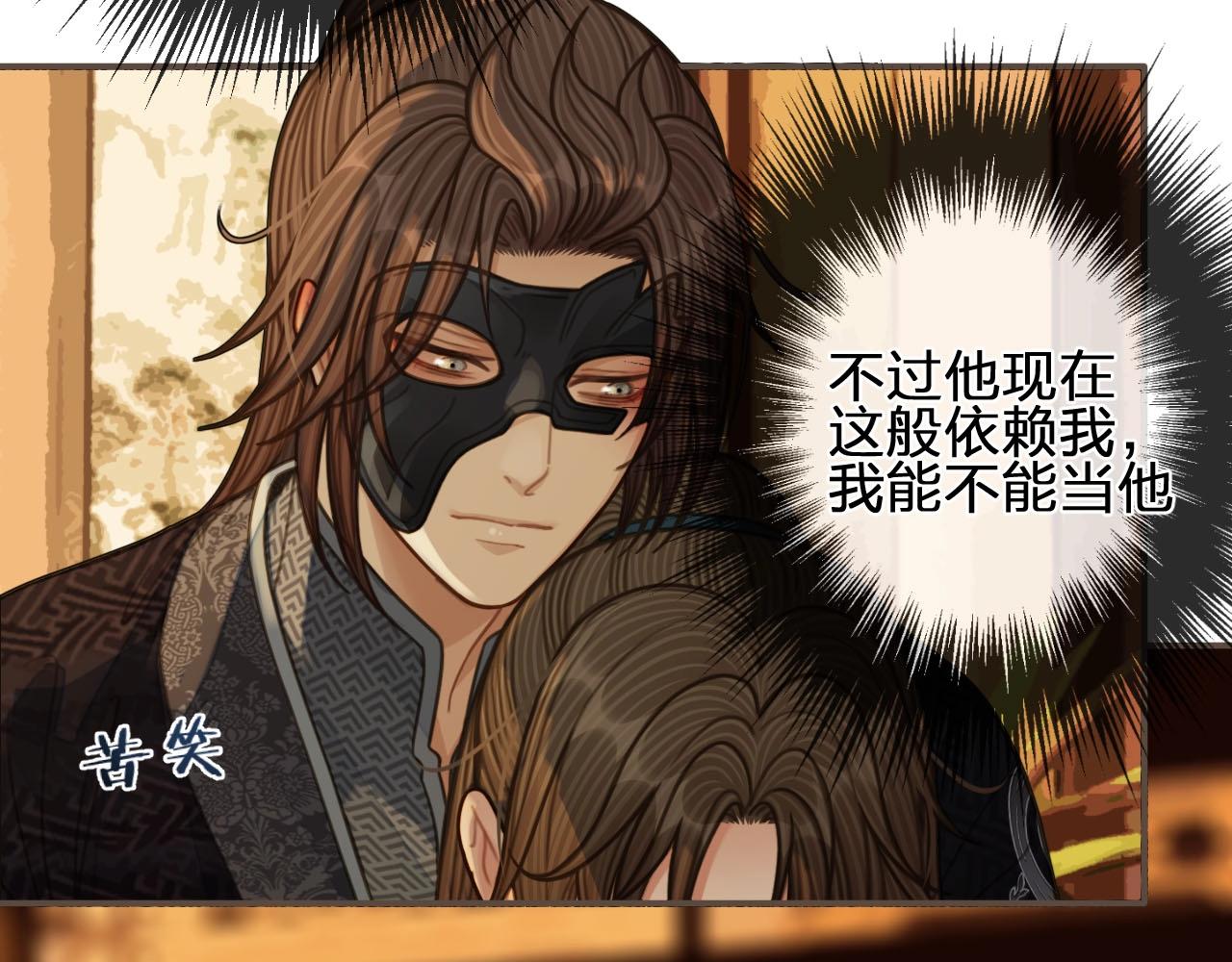 第88话 抱抱74
