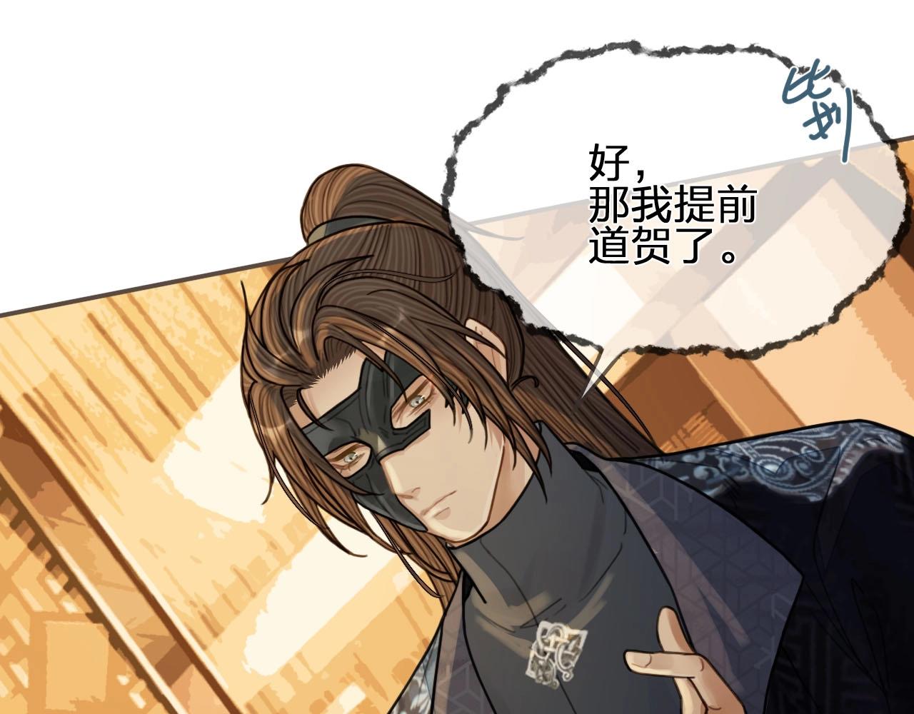 第96话 意外频发24