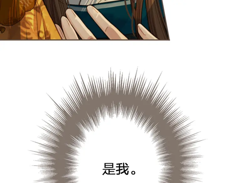 第41话 重逢134
