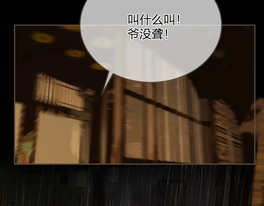 第7话 跪求81