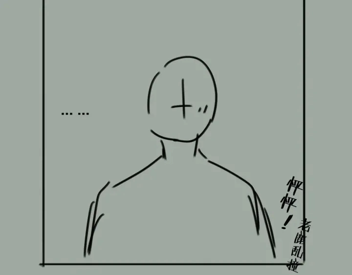 第72话 贴身的侍卫97