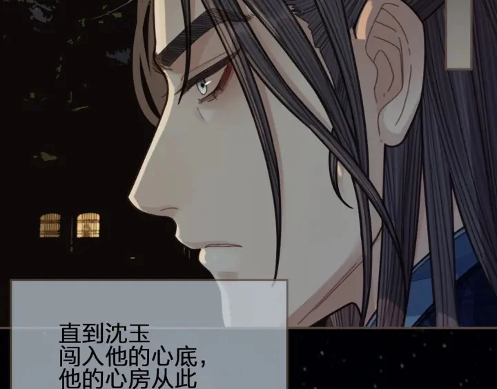 第66话 登徒子76