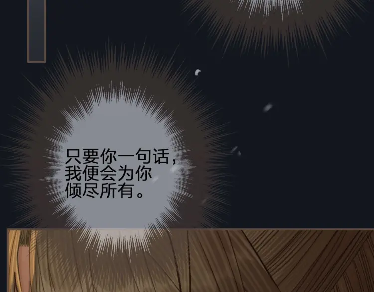 第62话 生死决别106