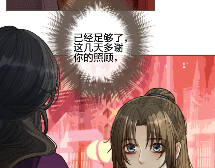第40话 第一季终章 争夺8