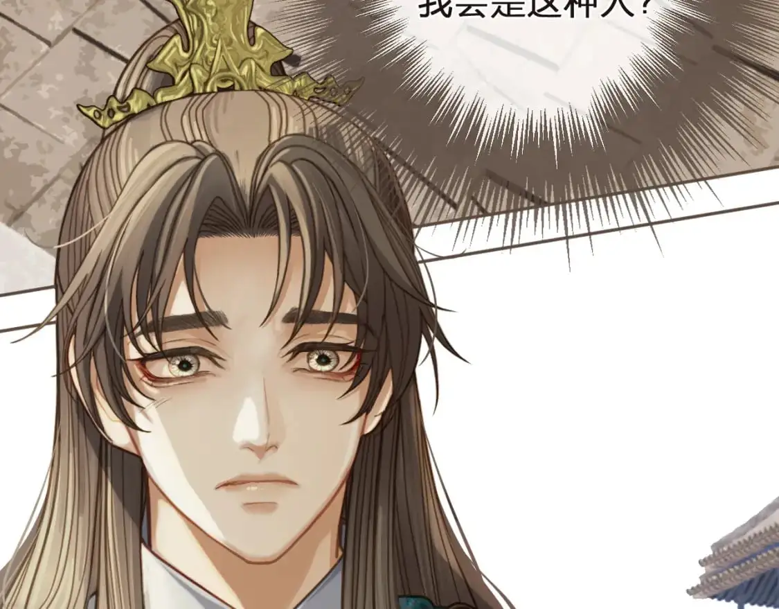 第3话 赐婚35