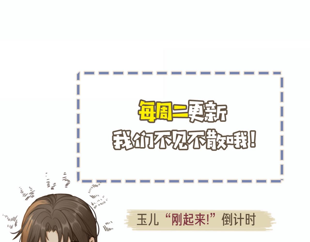 第34话 哭声131