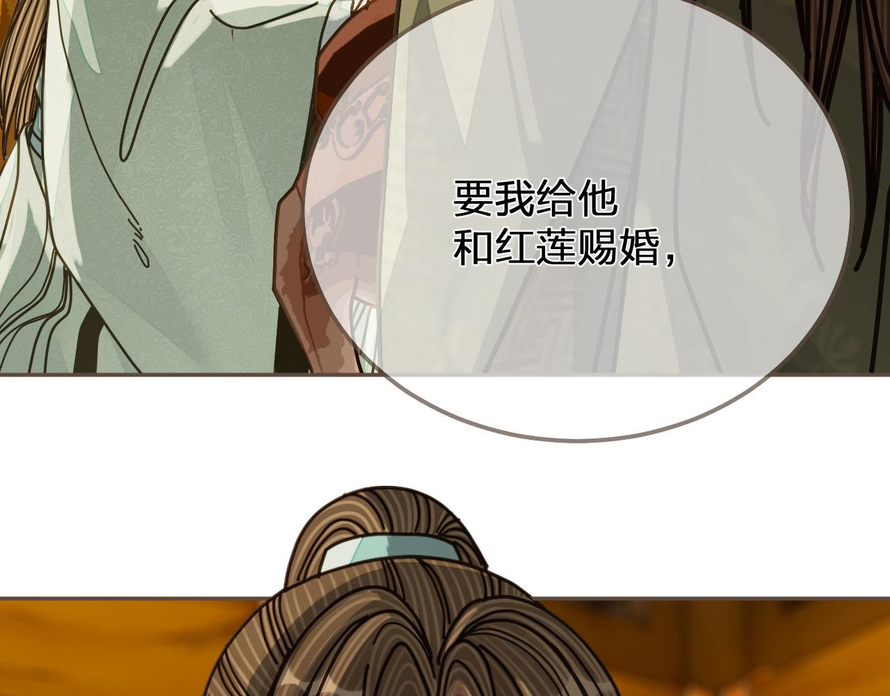 第112话 饿饿，吃口狗粮98