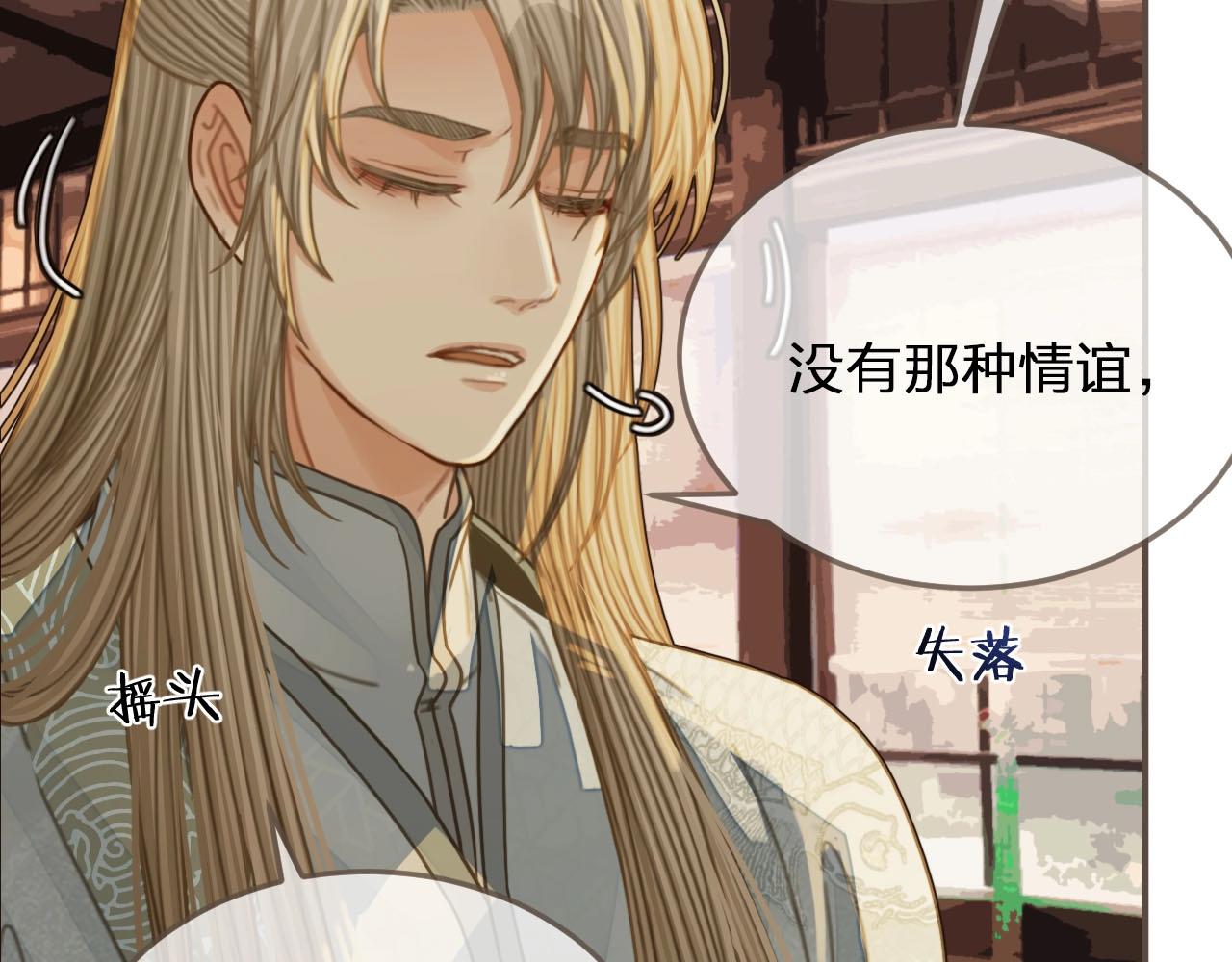 第85话 与他作别……9