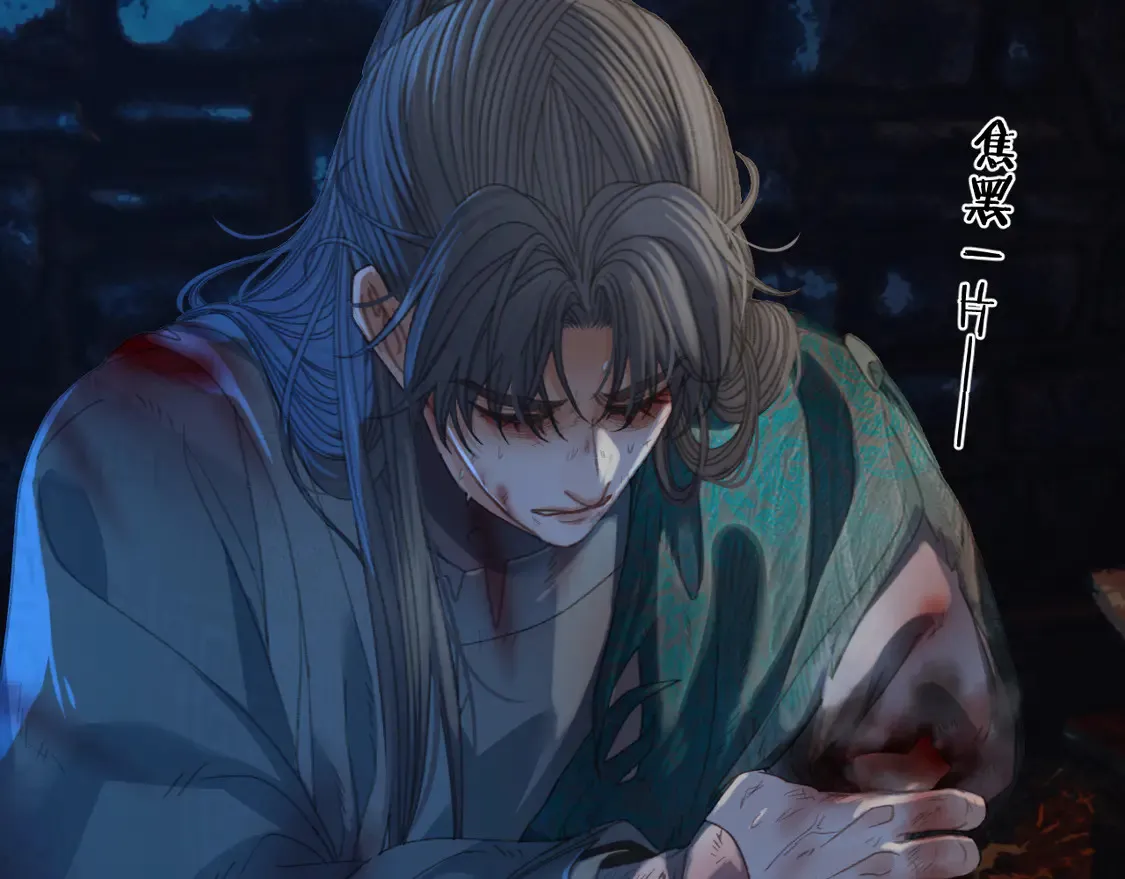 第44话 不爱你了84