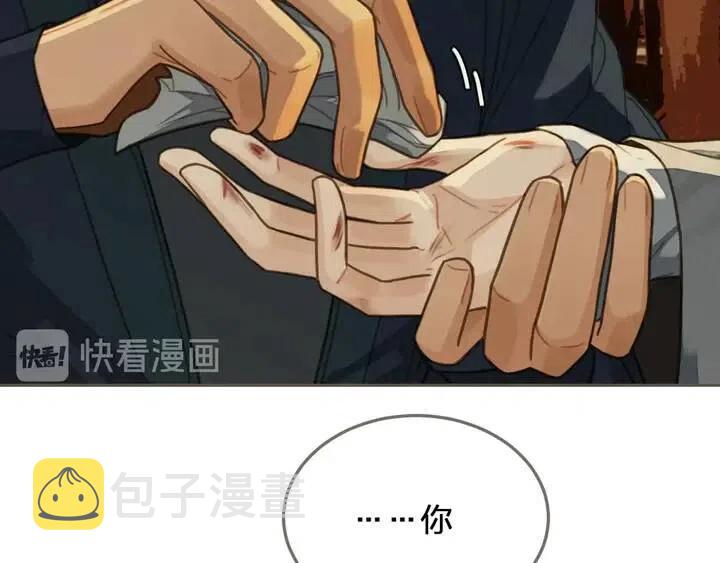 第35话 醒悟13