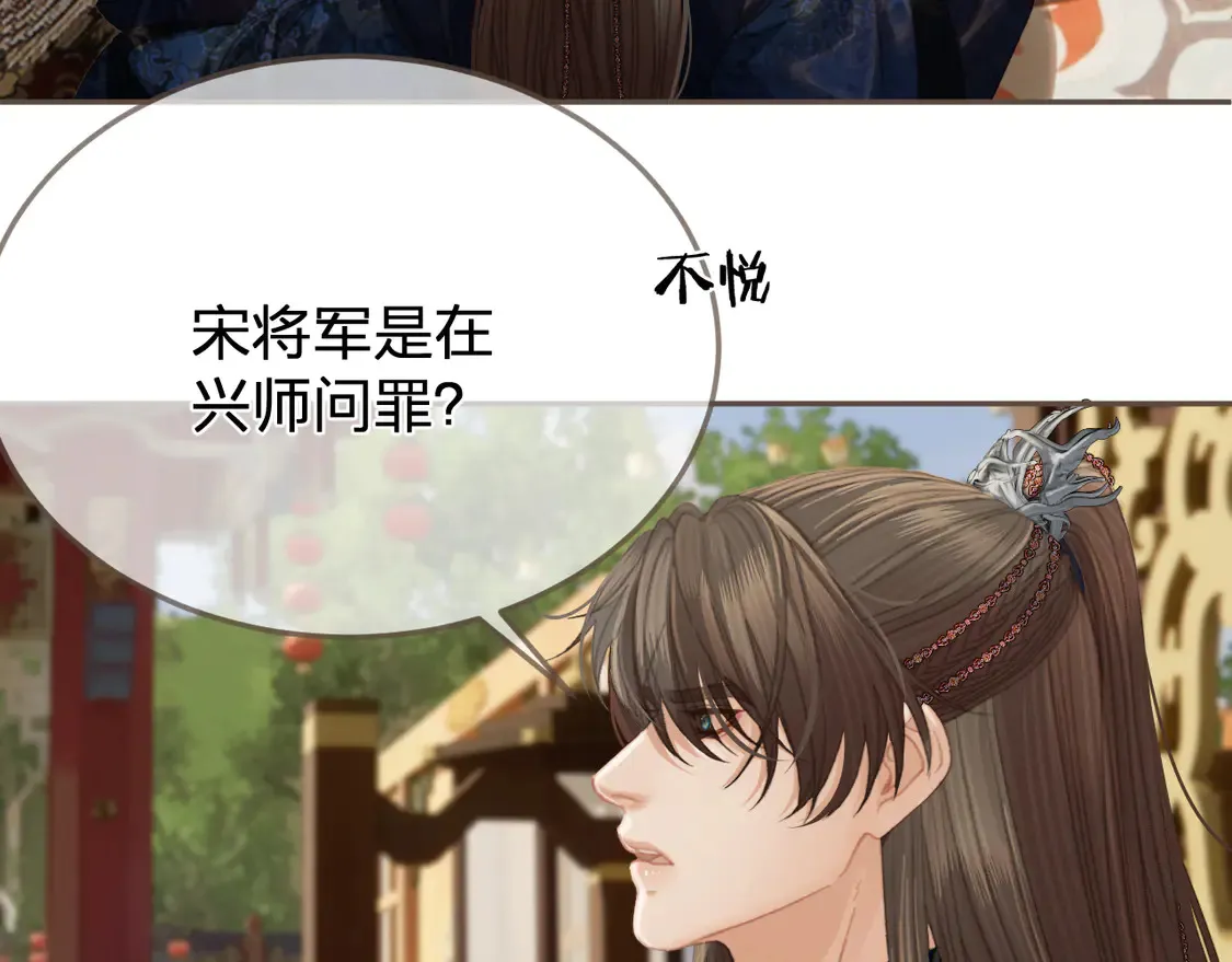第40话 兴师问罪35