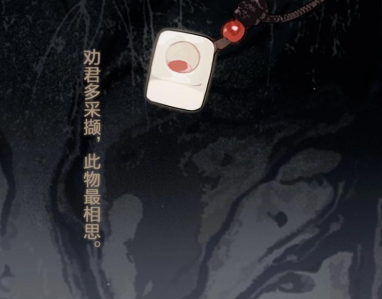 第12话 想送你礼物15