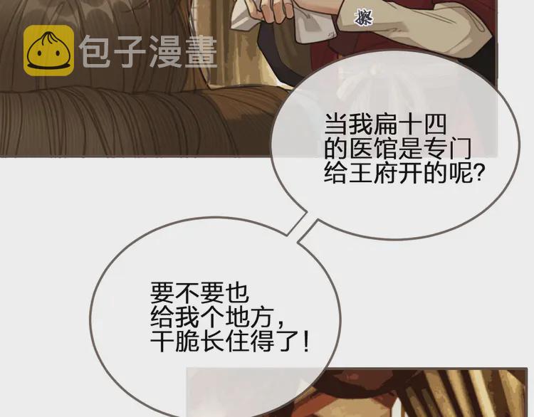 第29话 什么都没发生48