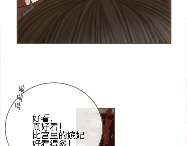 第8话 夜晚里的安慰78
