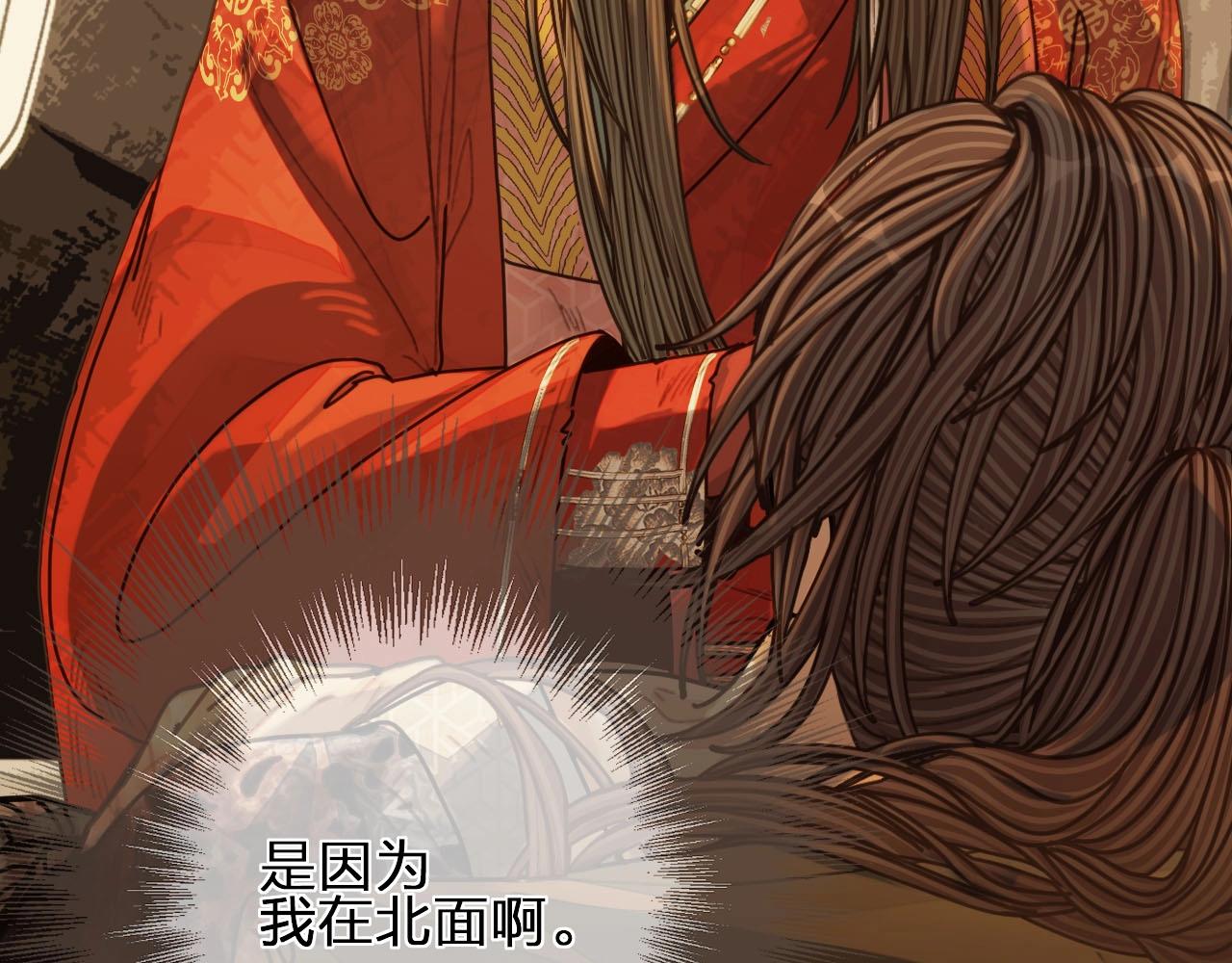 第101话 你还恨我吗？52