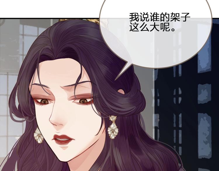 第2话 本王的人你也敢动！38