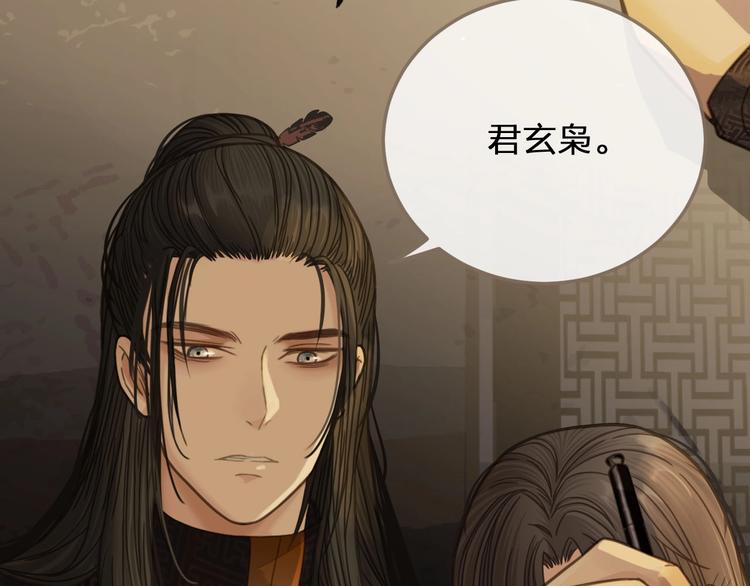 第11话 把他藏起来33