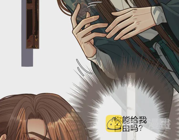 第49话 杀了沈玉！6