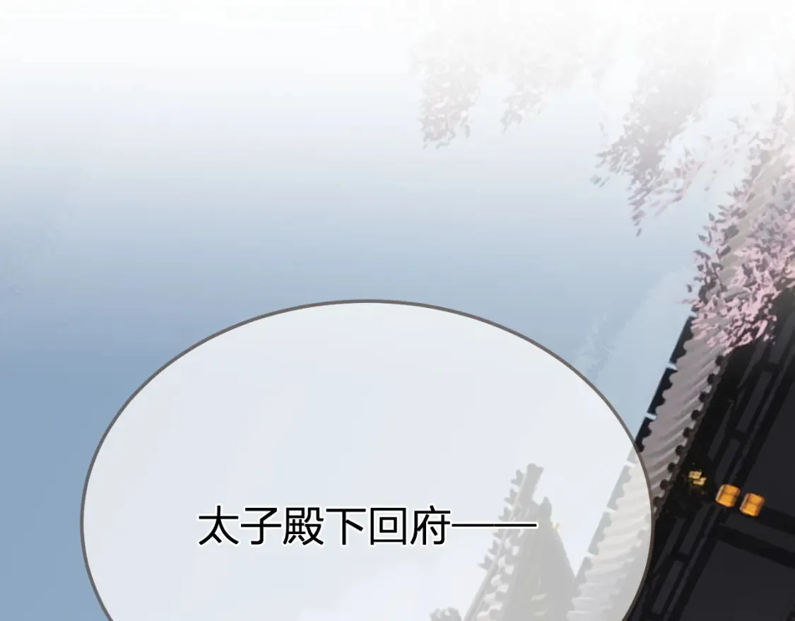 第36话 领罚3