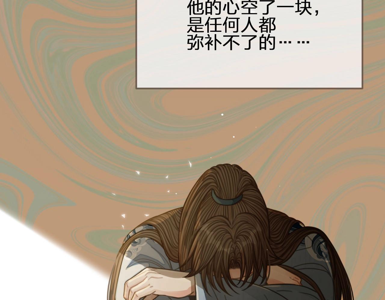第85话 与他作别……95