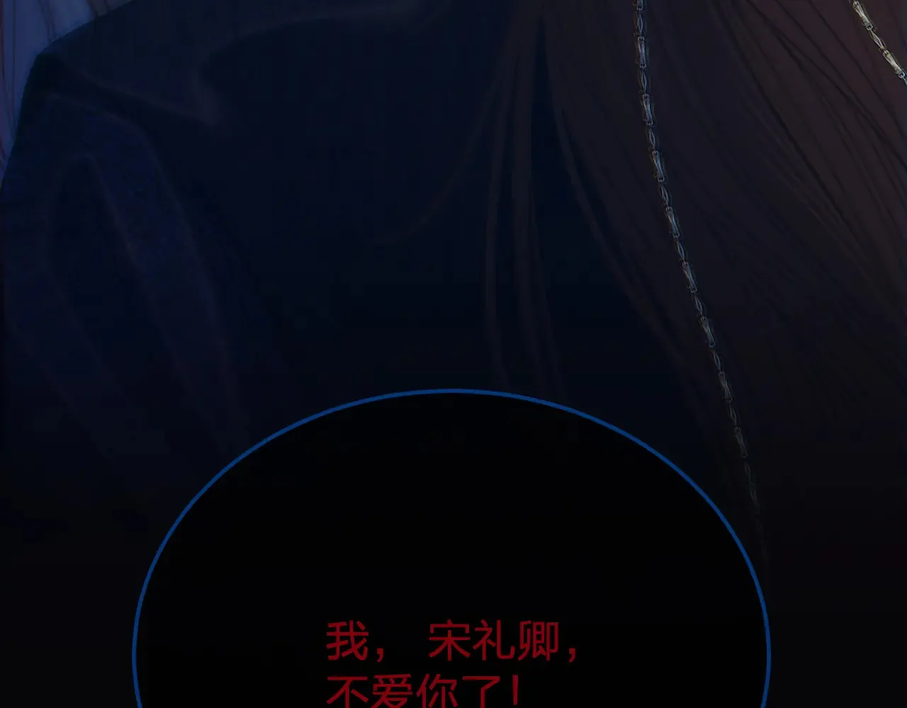 第45话 陷入混乱98