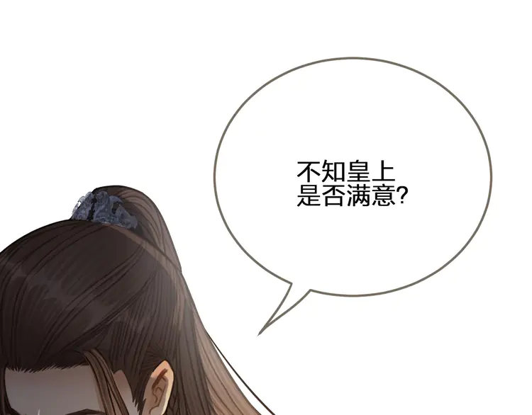 第30话 心疼26
