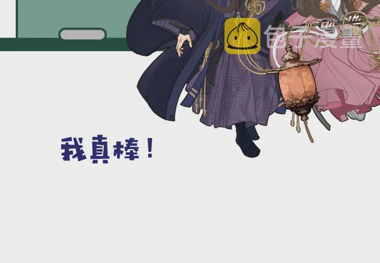 第57话 娶亲120