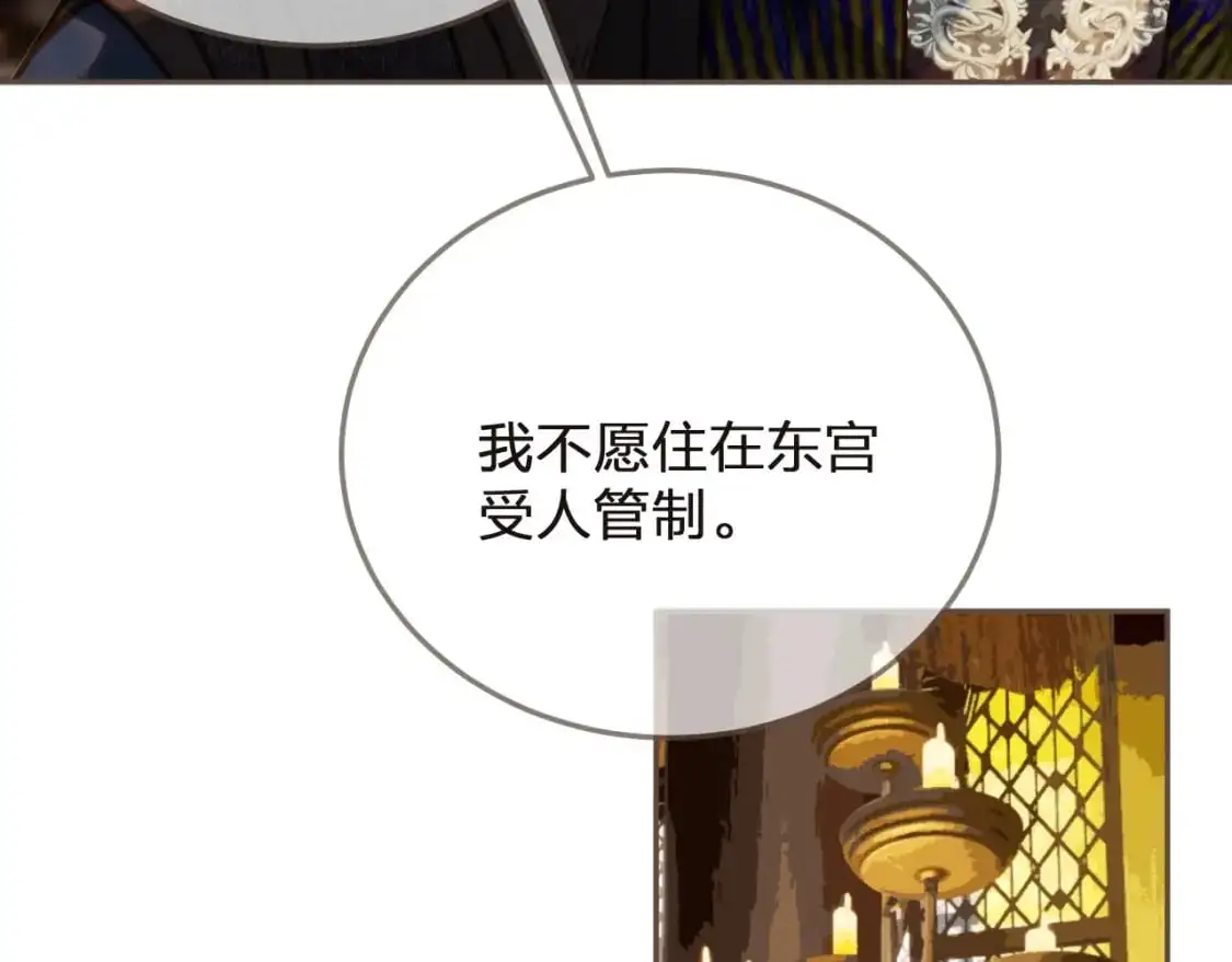 第4话 夜不归宿25