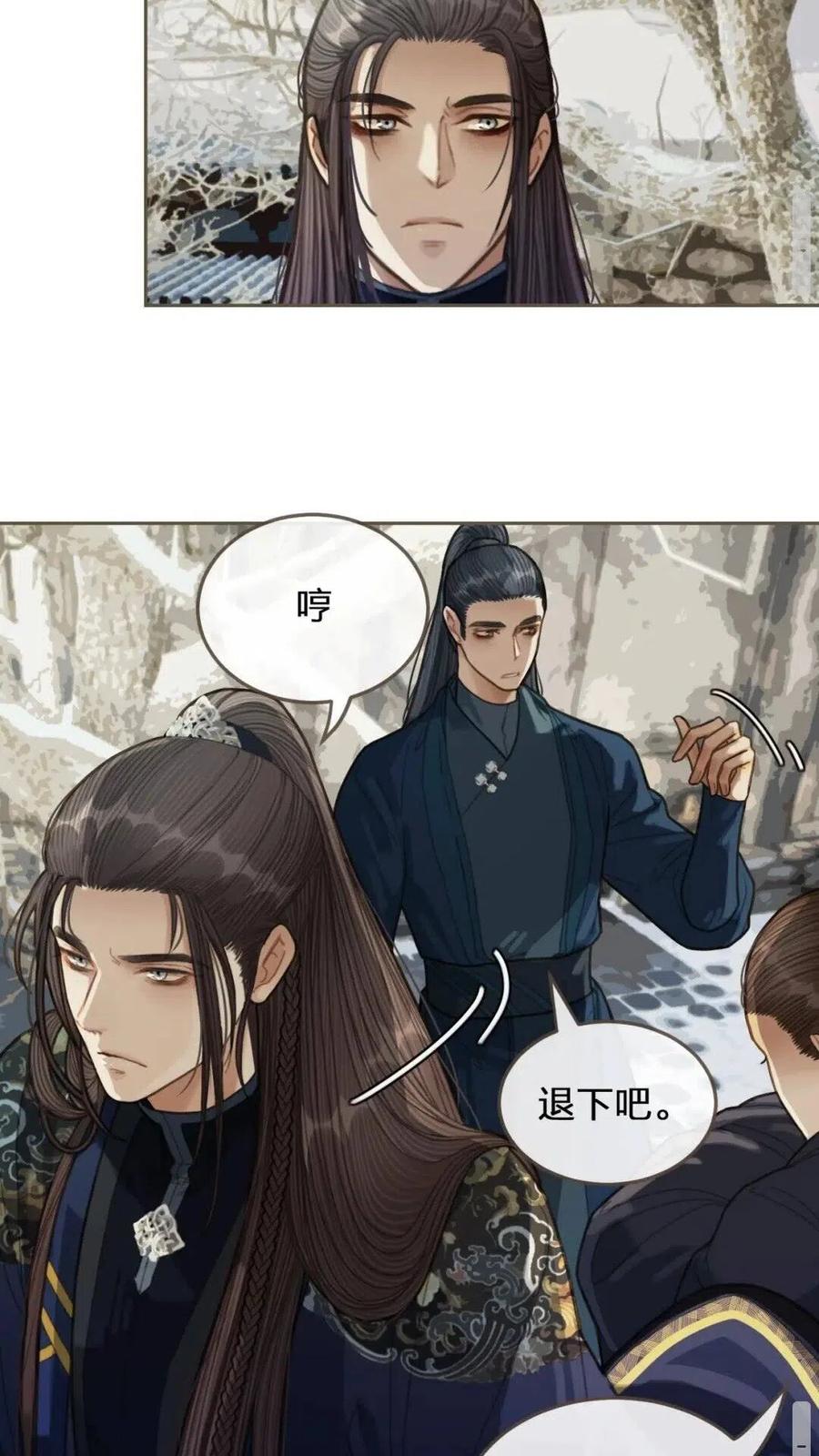 第36话 记账14