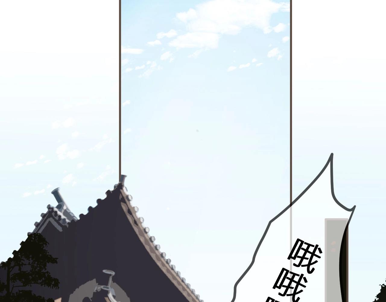 第88话 抱抱91
