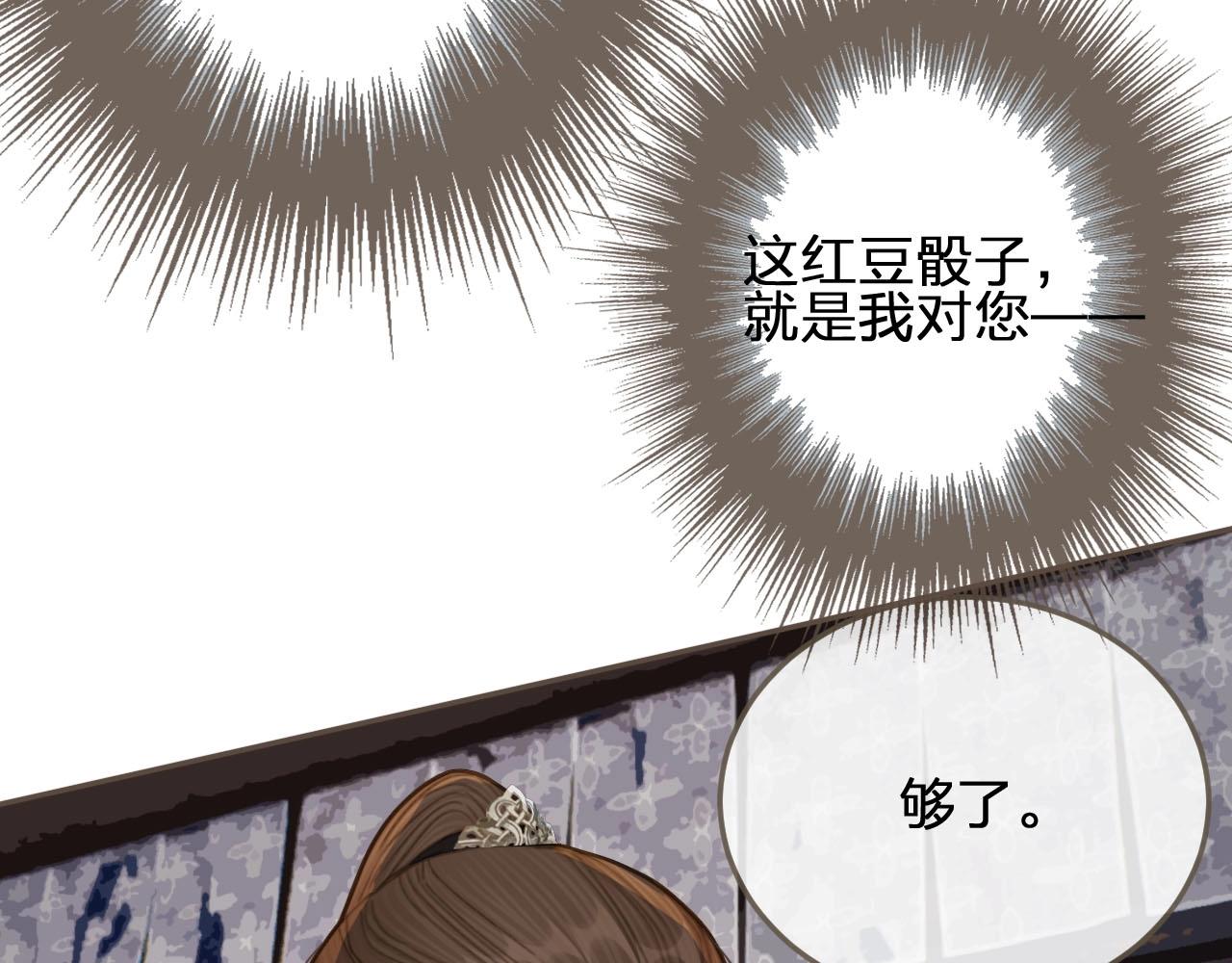 第34话 哭声93