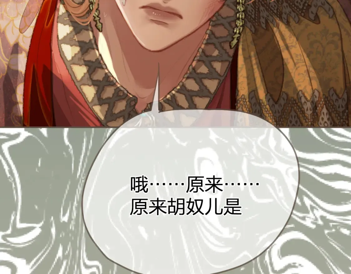 第36话 领罚59